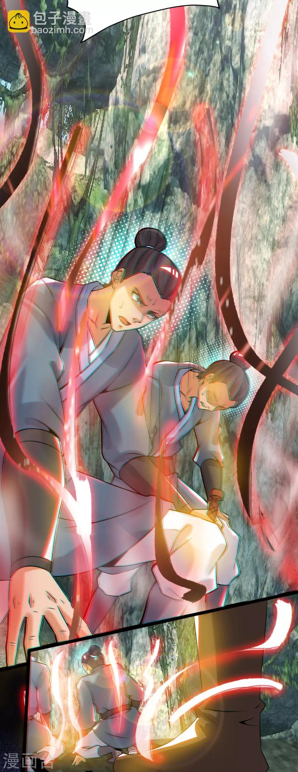 《我有九个女徒弟》第70话 师傅选一个吧？ 第6页