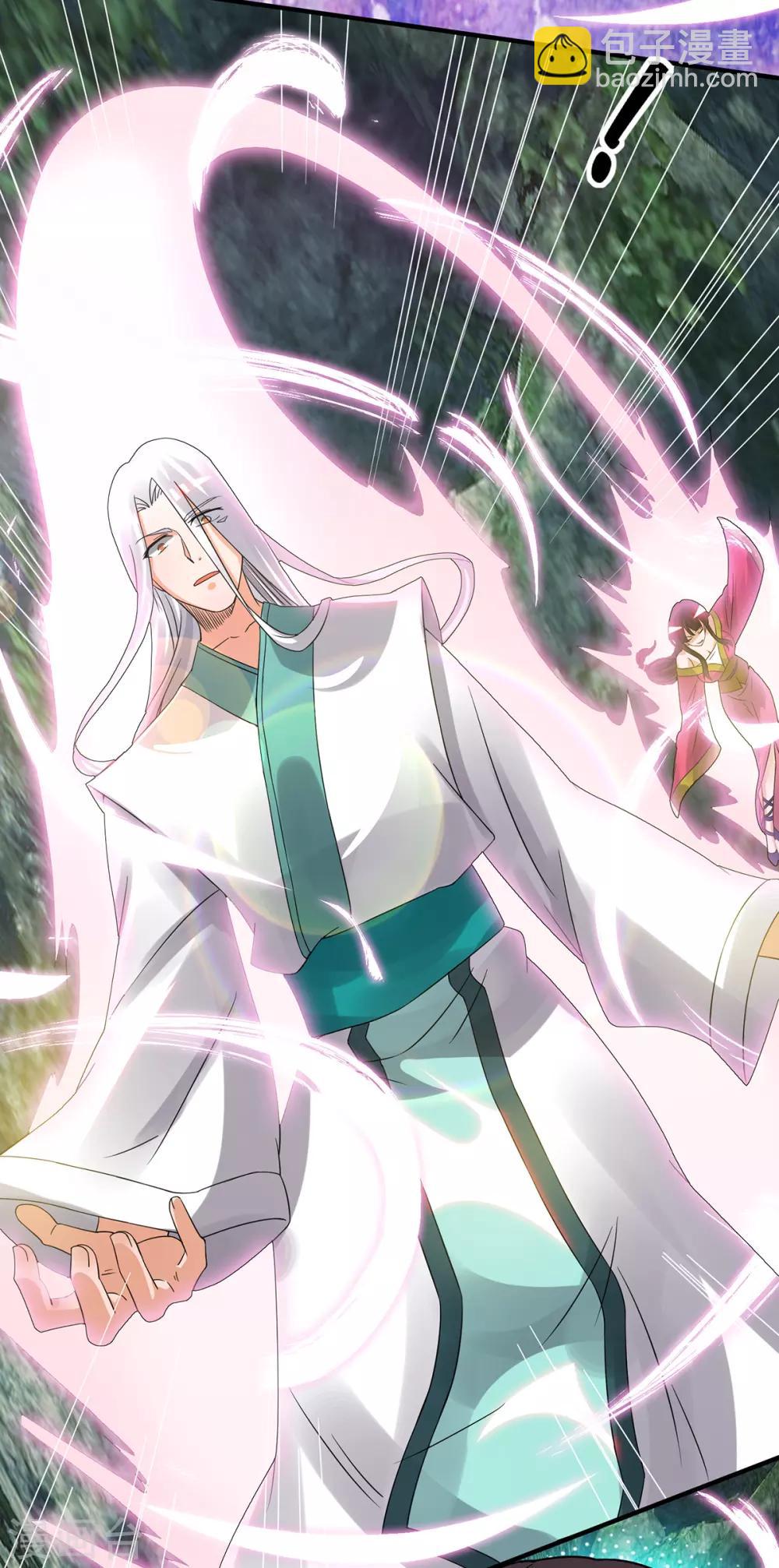 《我有九个女徒弟》第69话 师傅人家灵气耗尽了 第6页