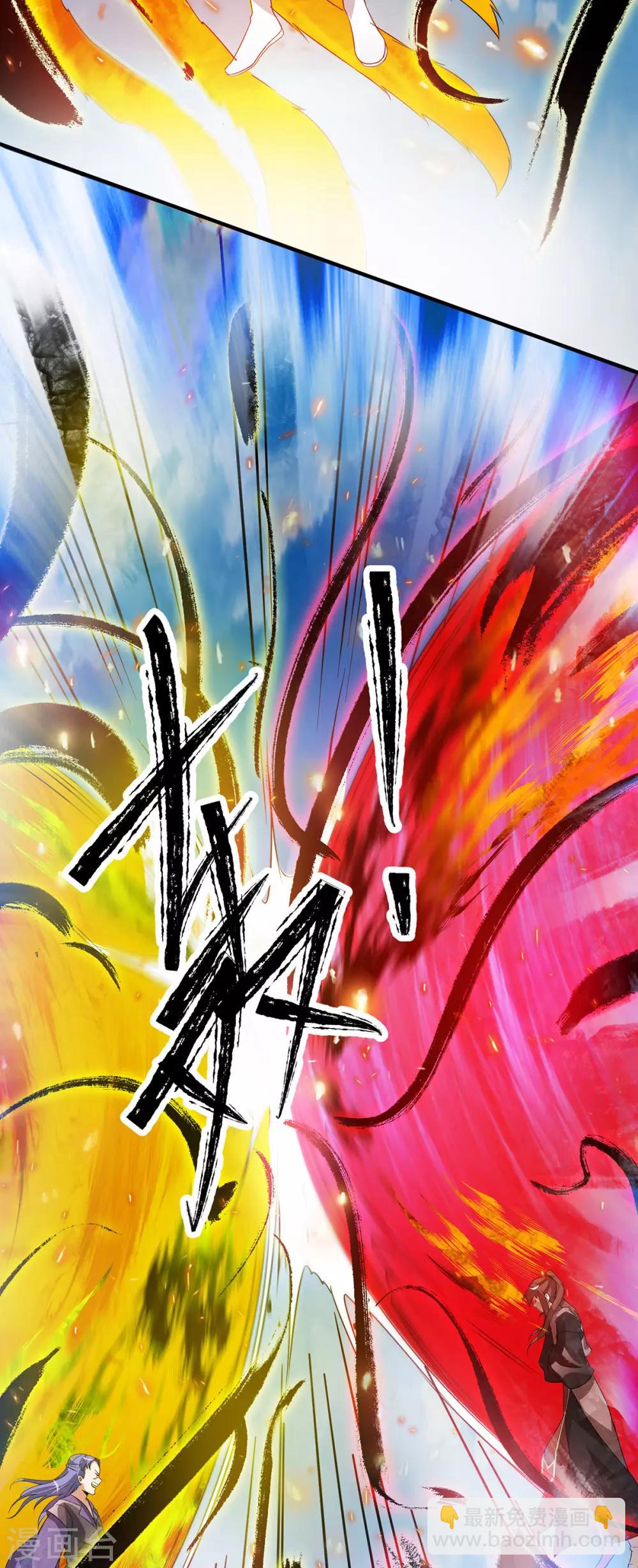 《我有九个女徒弟》第75话 R U kidding me 第14页