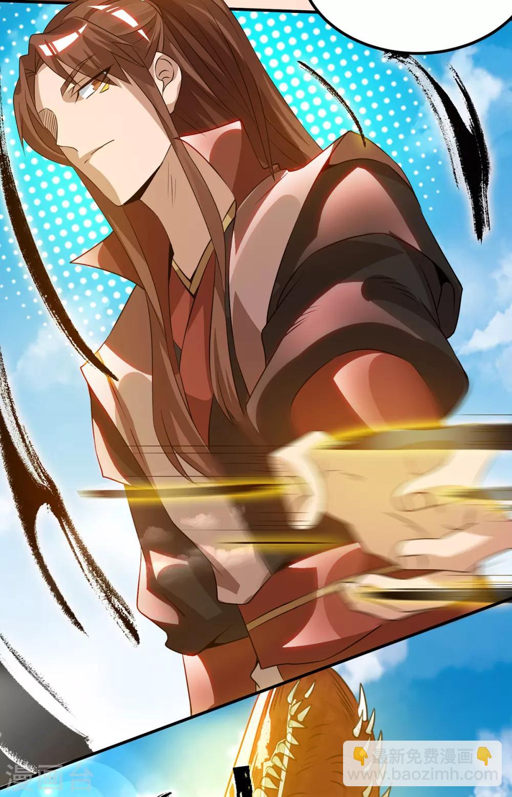 《我有九个女徒弟》第74话 尔等皆为蝼蚁！ 第24页