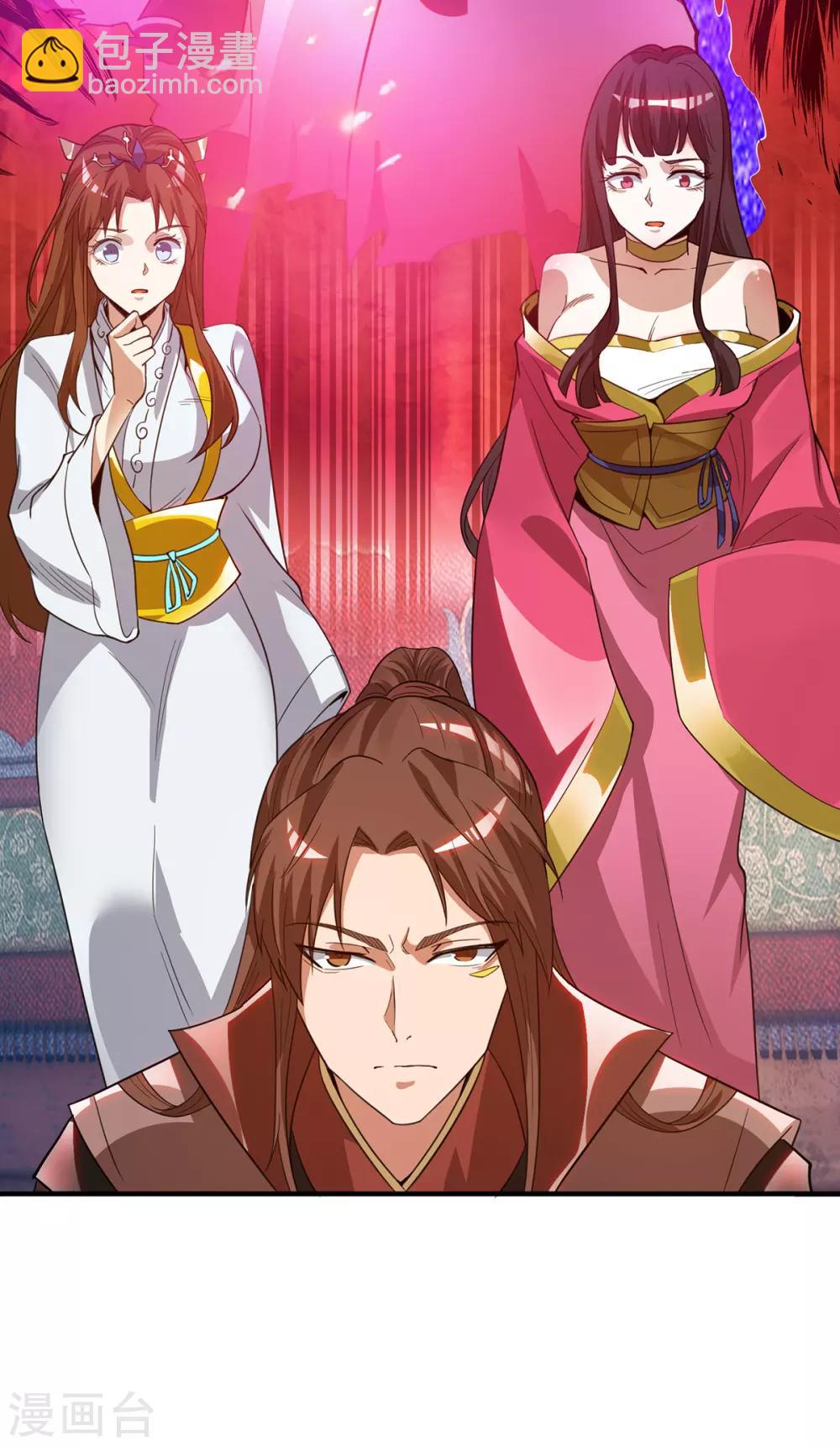 《我有九个女徒弟》第76话 想看脱衣舞？ 第33页