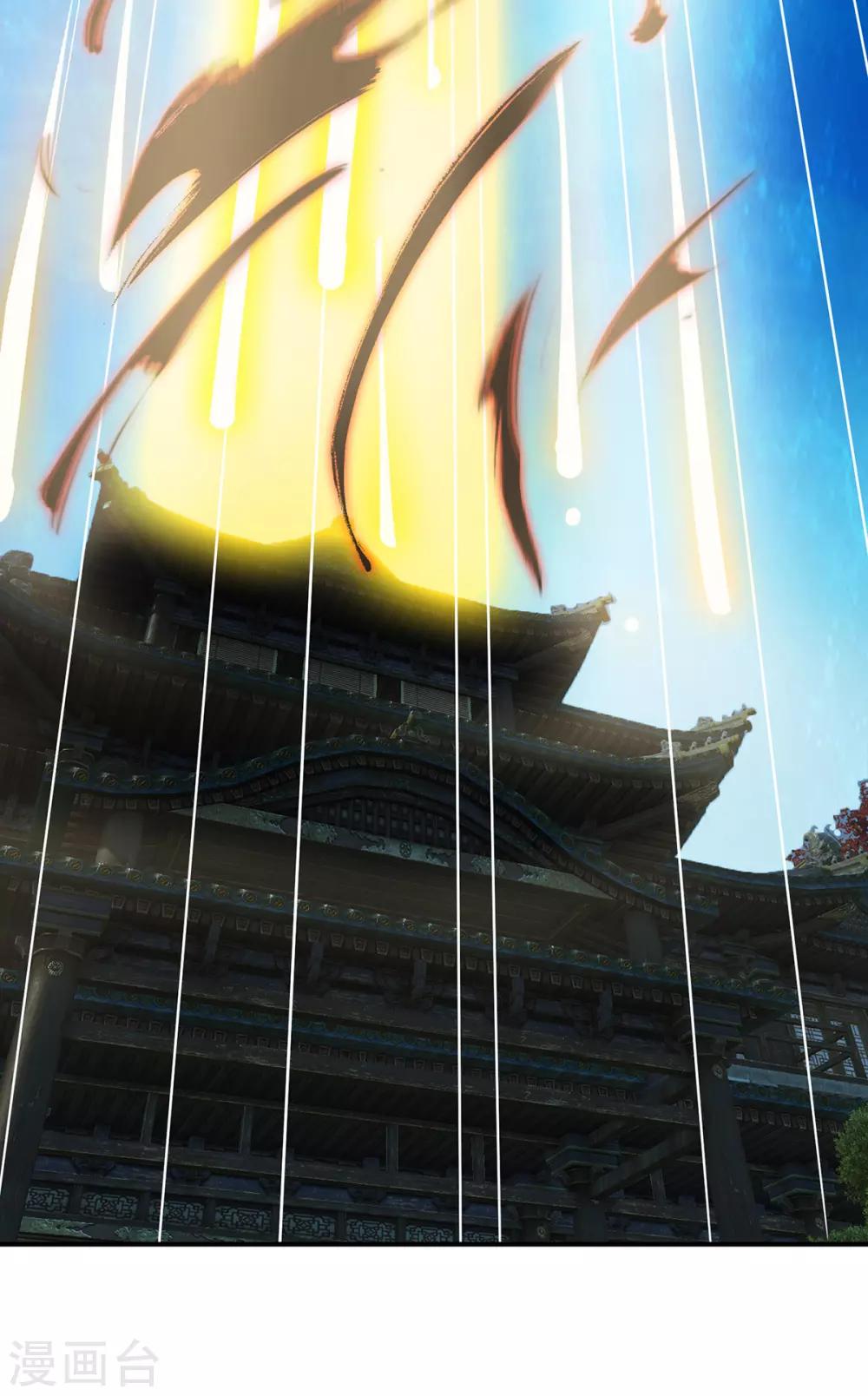 《我有九个女徒弟》第81话 何为正义？ 第8页