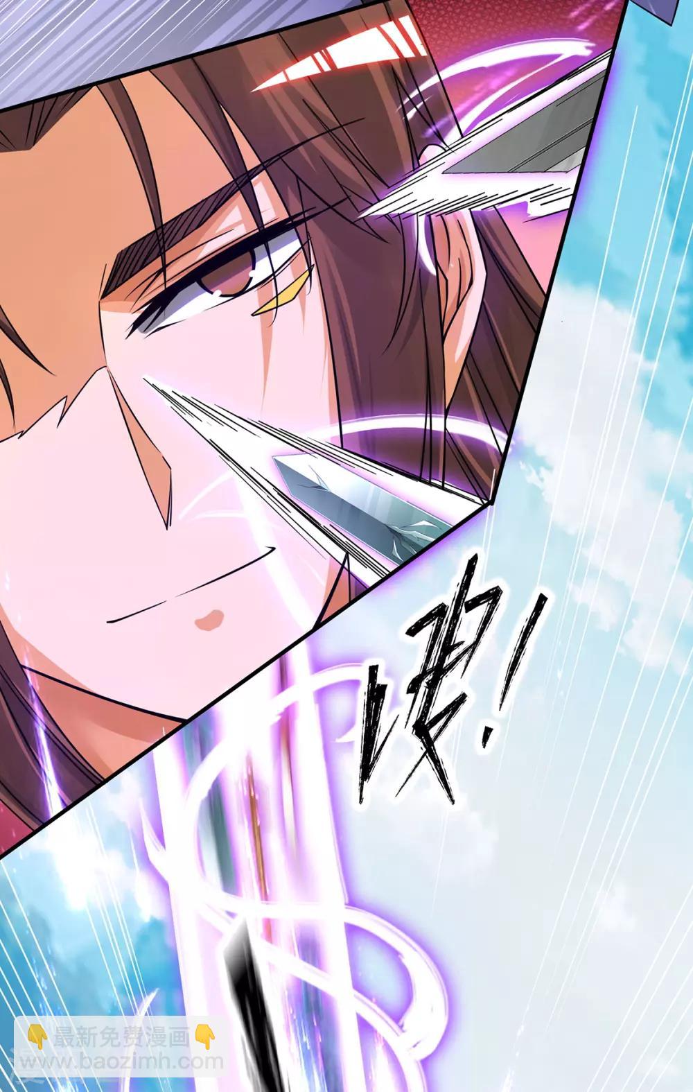 《我有九个女徒弟》第87话 冒充四方神院弟子？ 第31页