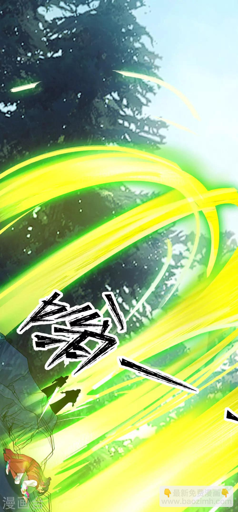 《我有九个女徒弟》第89话 舔到最后应有尽有 第2页