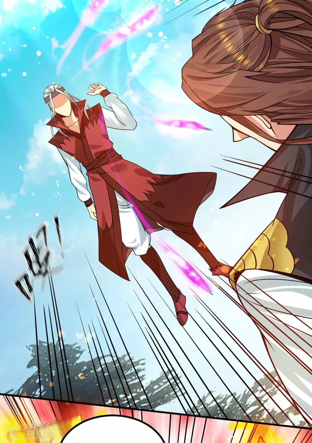《我有九个女徒弟》第89话 舔到最后应有尽有 第24页