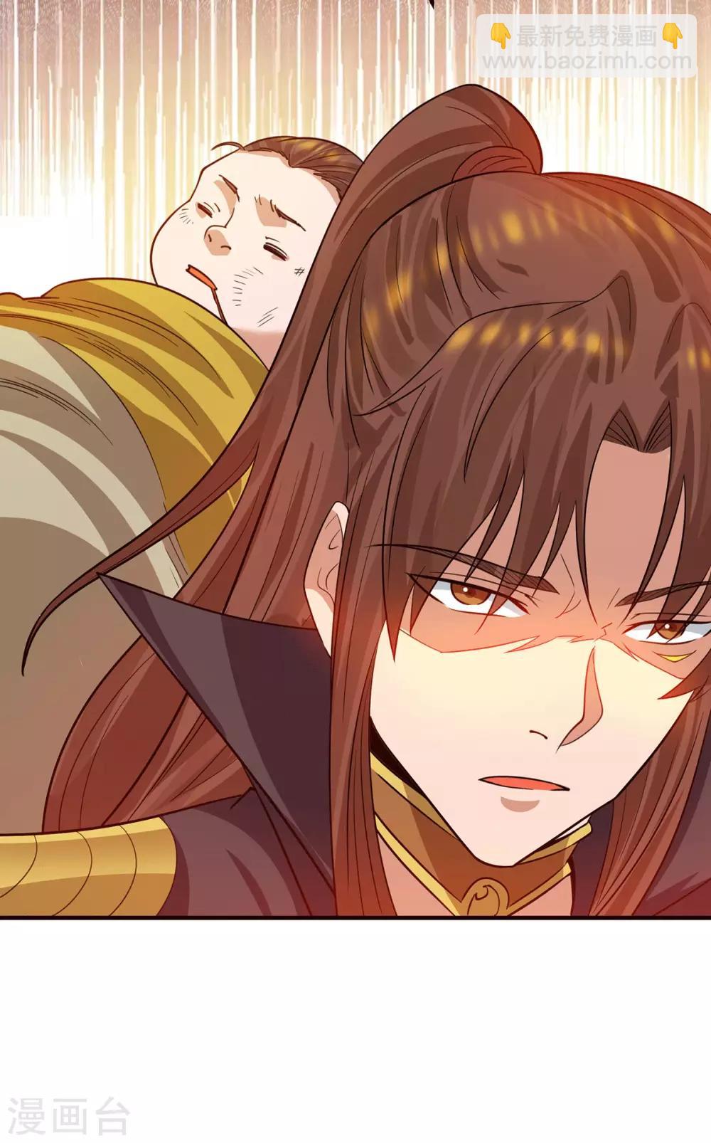 《我有九个女徒弟》第93话 接着奏乐！ 第17页