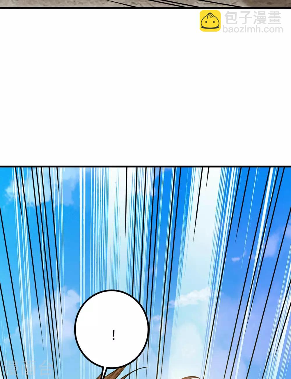 《我有九个女徒弟》第93话 接着奏乐！ 第19页