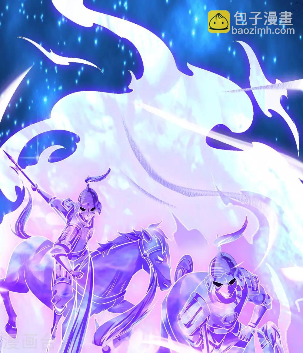 《我有九个女徒弟》第93话 接着奏乐！ 第27页