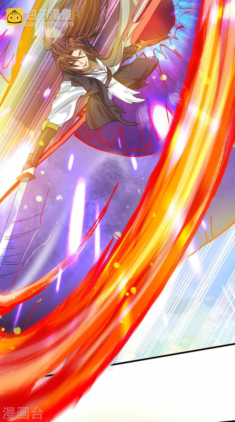 《我有九个女徒弟》第92话 渡劫要躺着渡 第26页