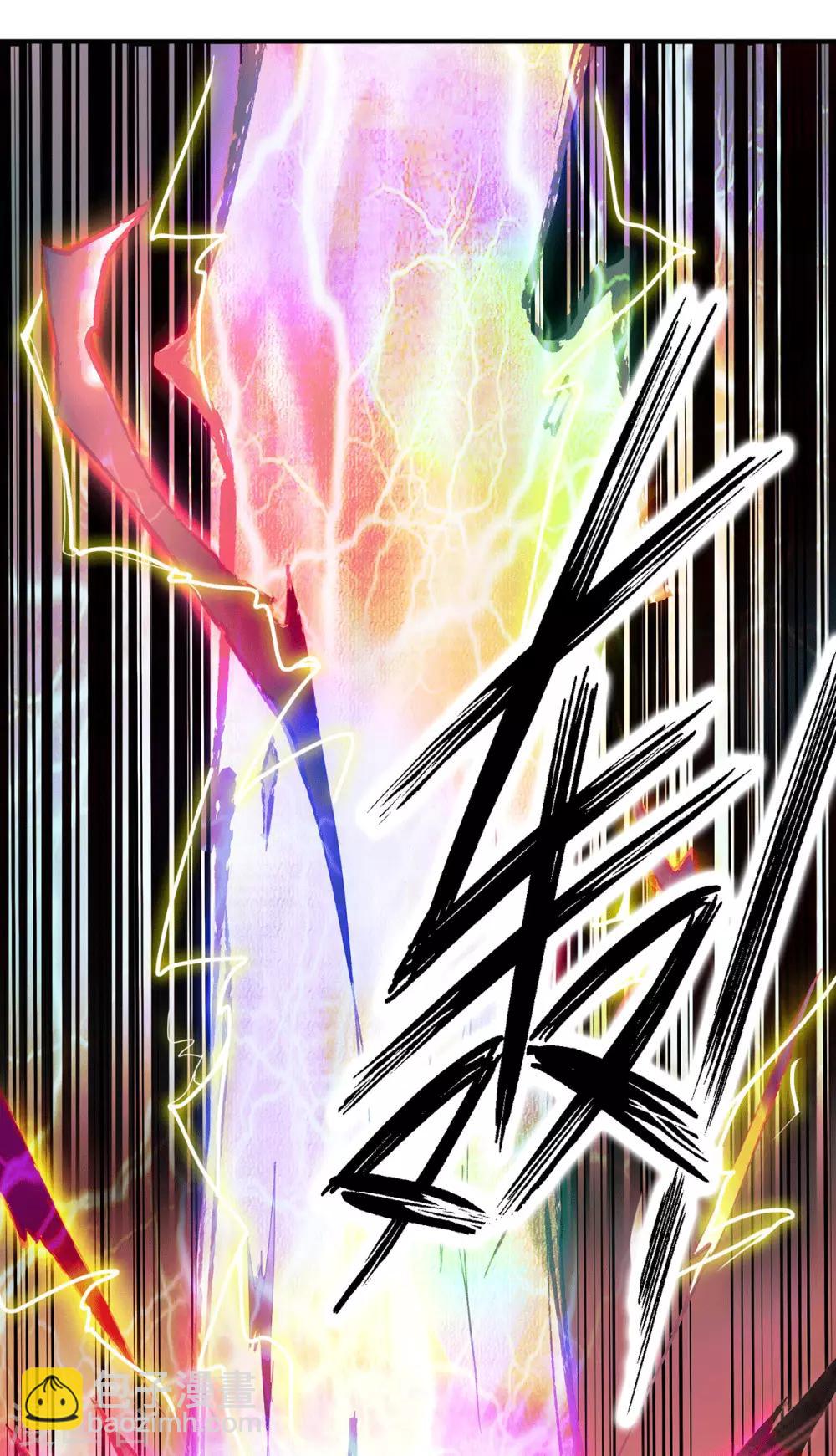 《我有九个女徒弟》第92话 渡劫要躺着渡 第4页