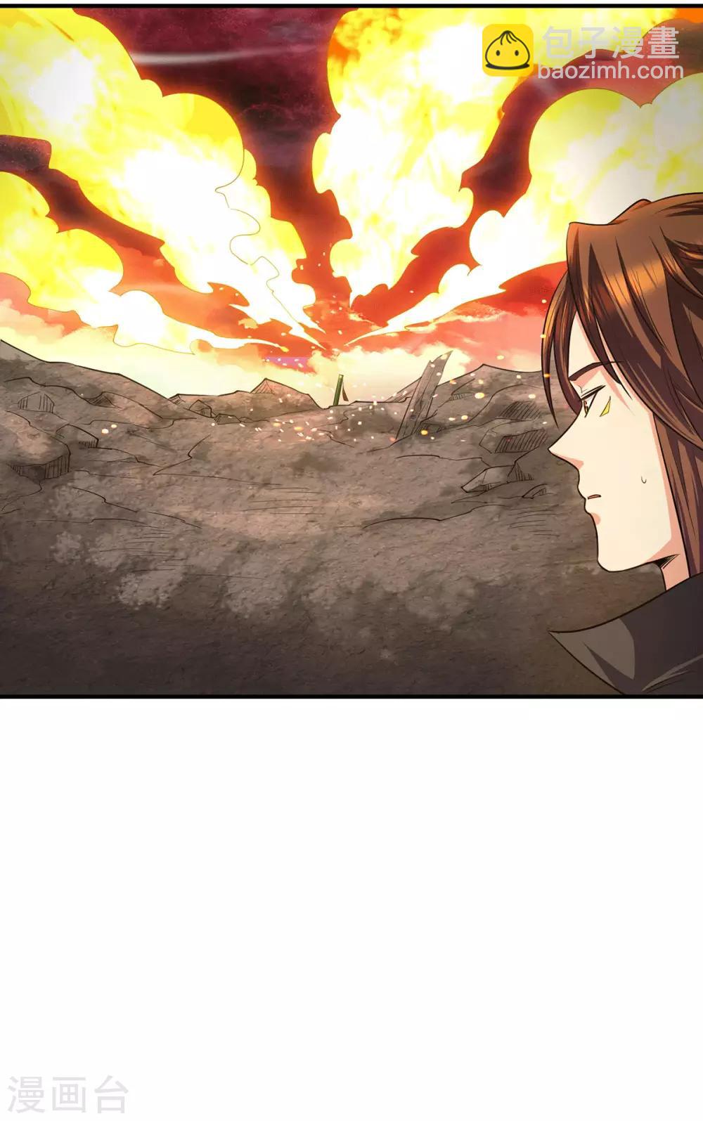 《我有九个女徒弟》第100话 古萧长情 第12页