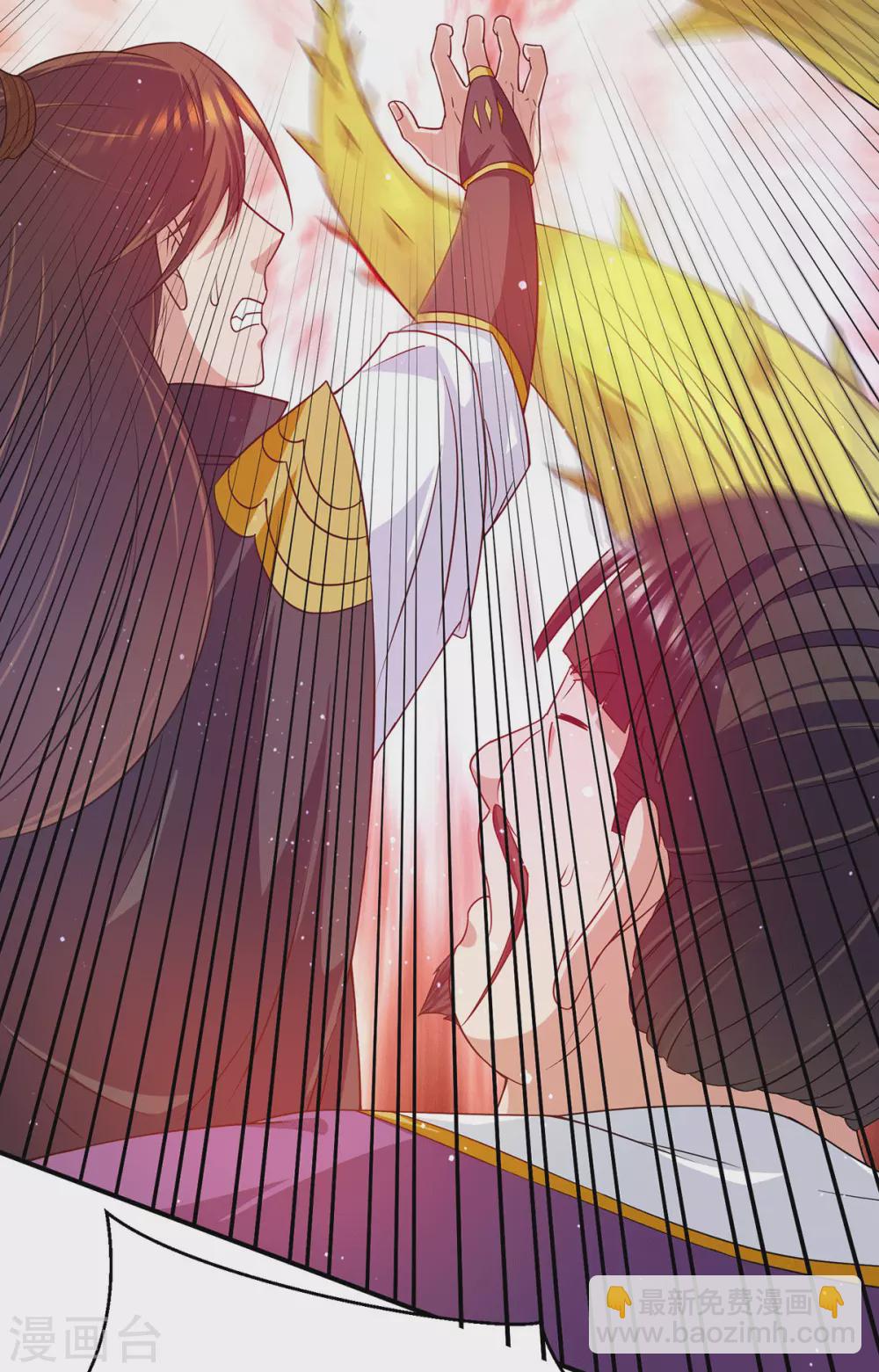 《我有九个女徒弟》第104话 你的死期快到了 第13页