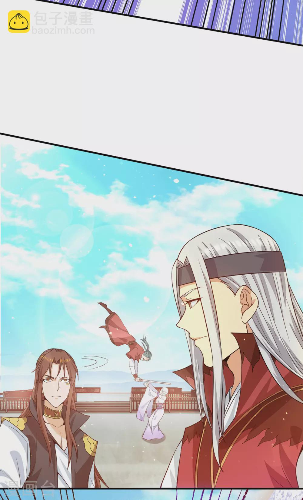 《我有九个女徒弟》第104话 你的死期快到了 第38页