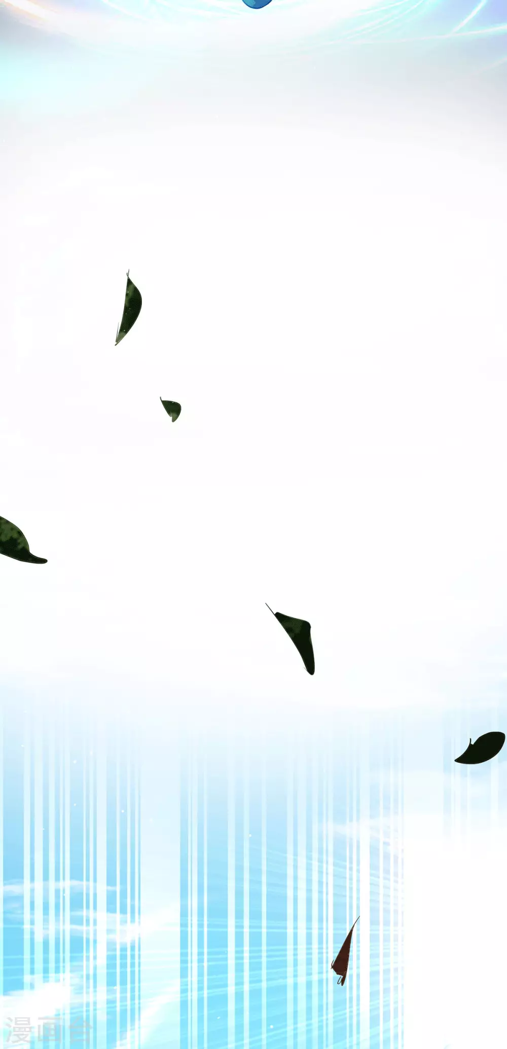 《我有九个女徒弟》第108话 坠魔 第31页