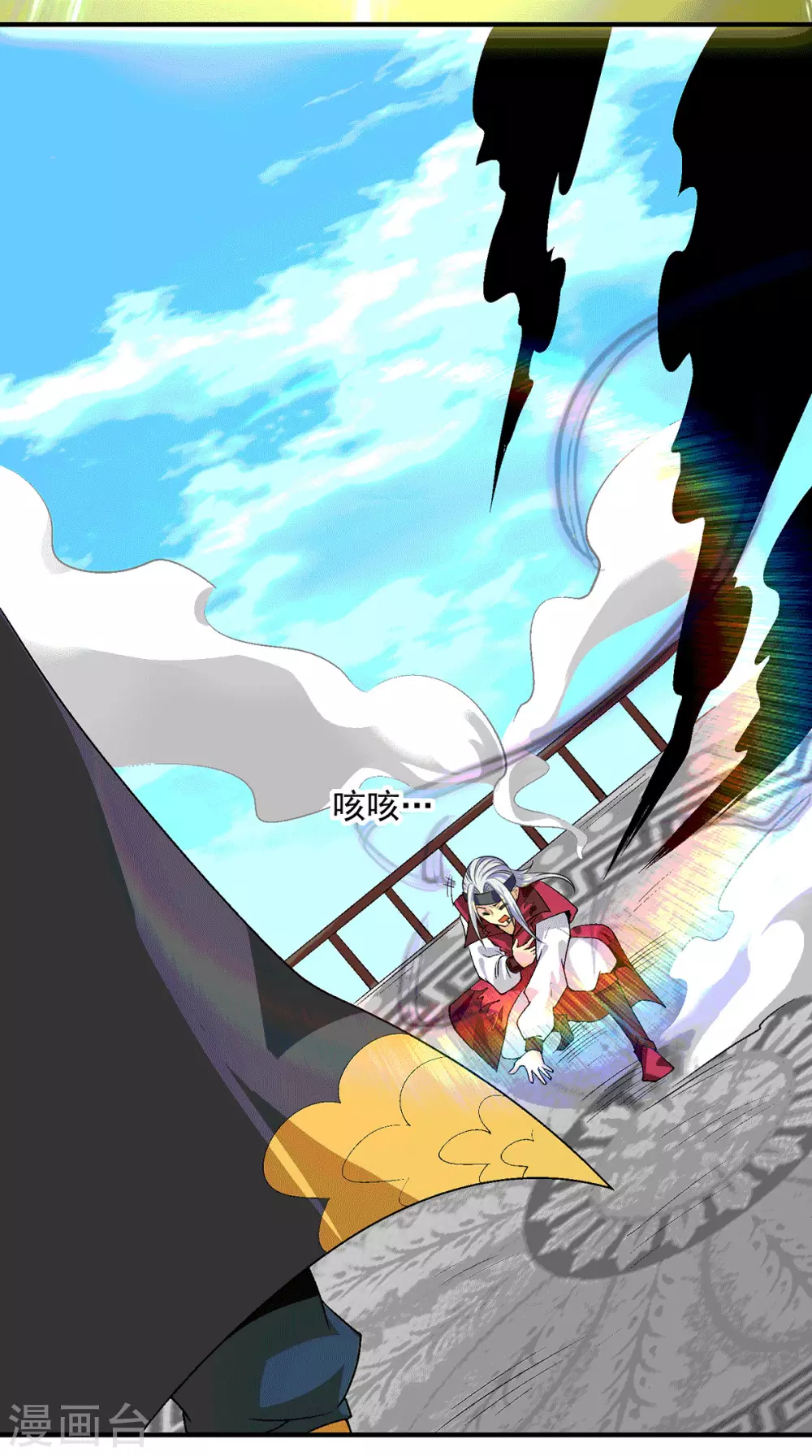 《我有九个女徒弟》第105话 苦命鸳鸯？ 第23页