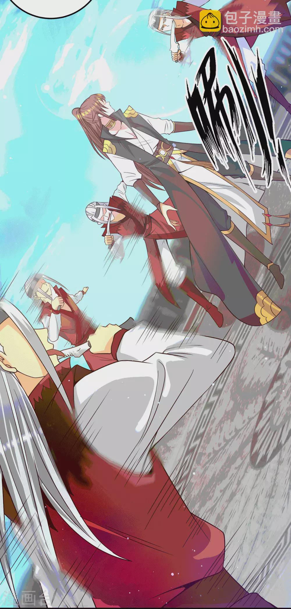 《我有九个女徒弟》第105话 苦命鸳鸯？ 第5页