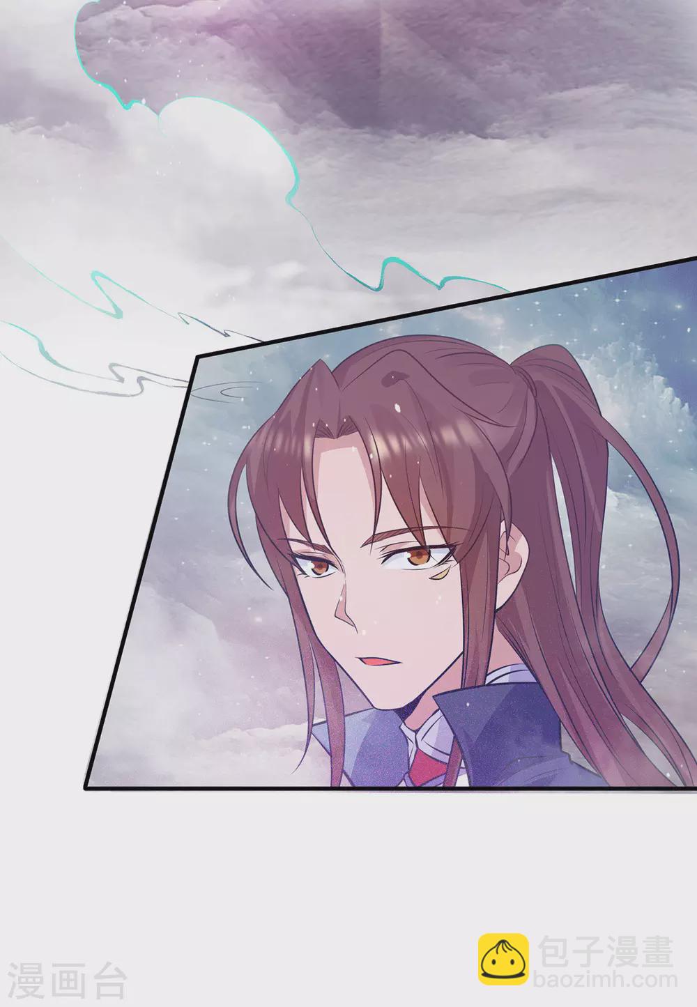 《我有九个女徒弟》第109话 到底谁是你徒弟？ 第10页