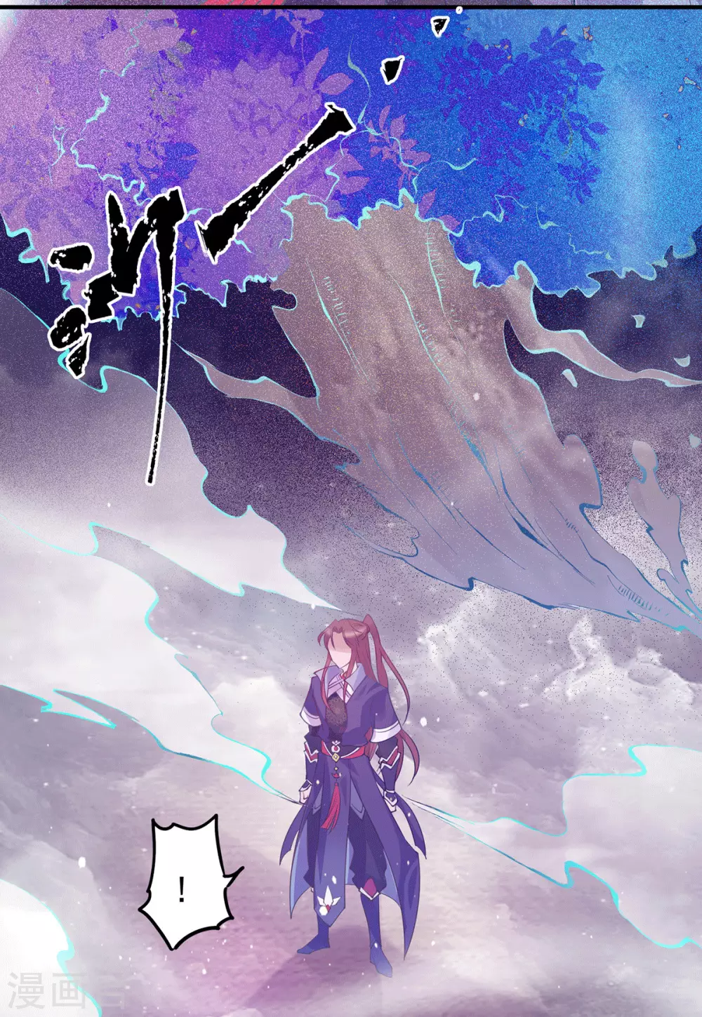 《我有九个女徒弟》第109话 到底谁是你徒弟？ 第9页
