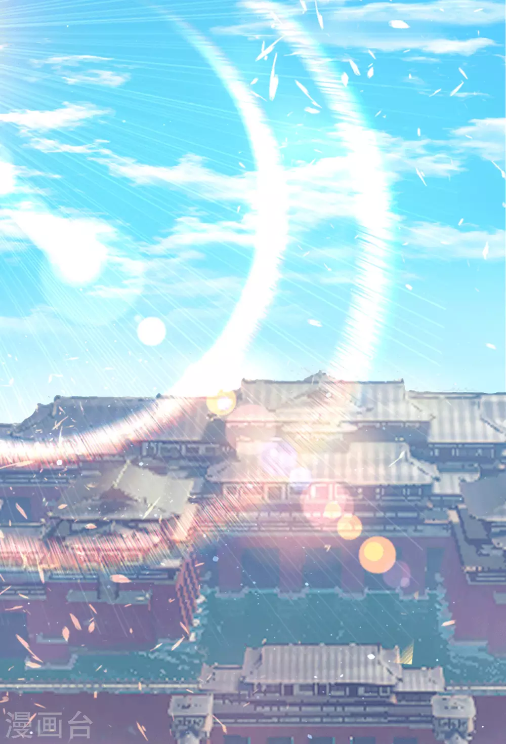 《我有九个女徒弟》第127话 从不自恋只说事实 第15页