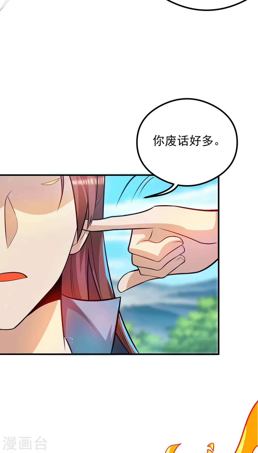 《我有九个女徒弟》第131话 免战令我都要了 第19页