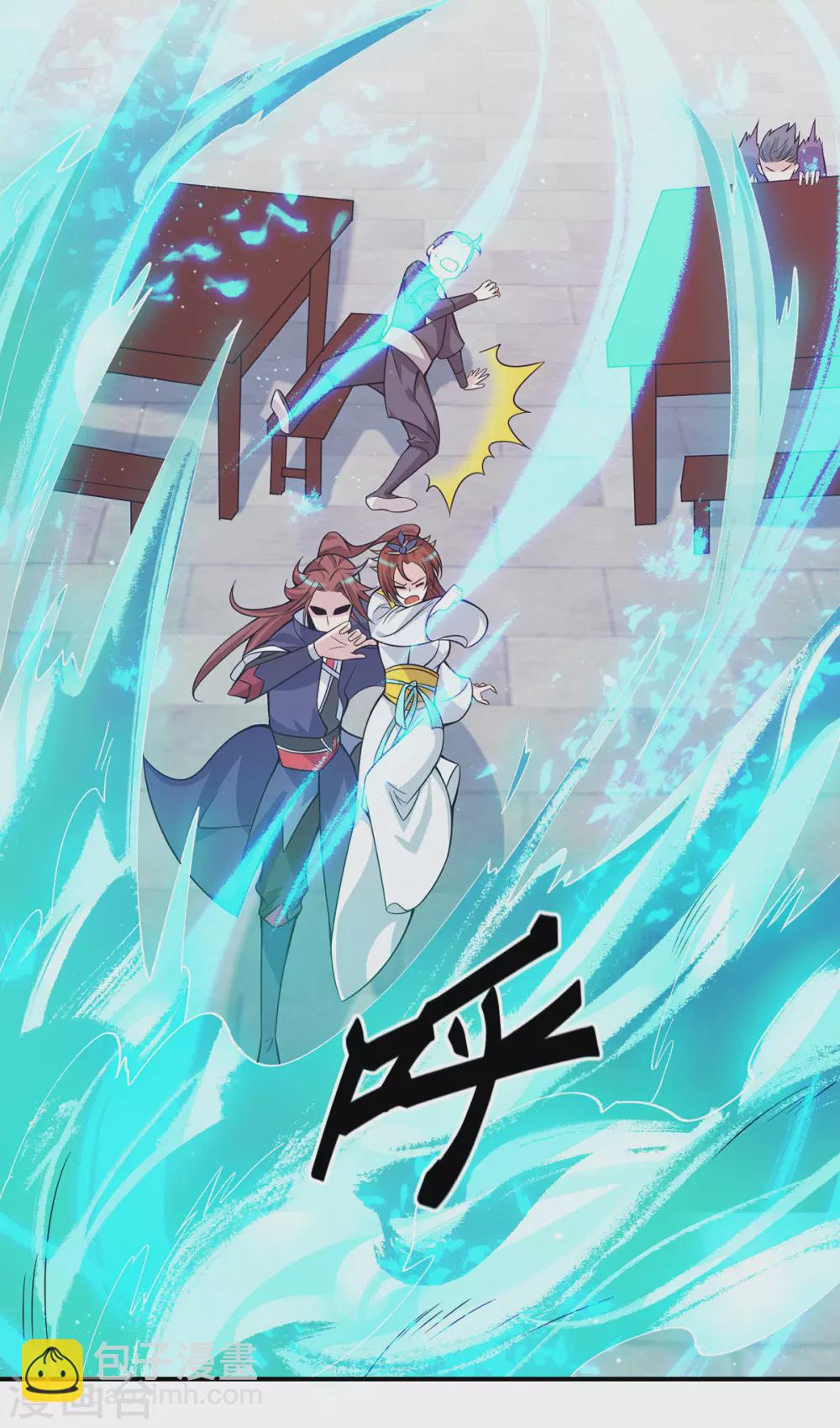 《我有九个女徒弟》第129话 还真是他…… 第2页