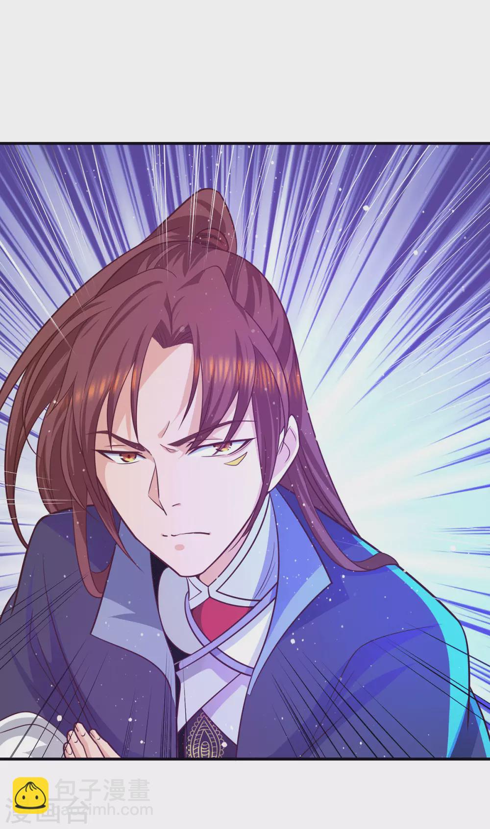 《我有九个女徒弟》第135话 江辰出手相助 第32页