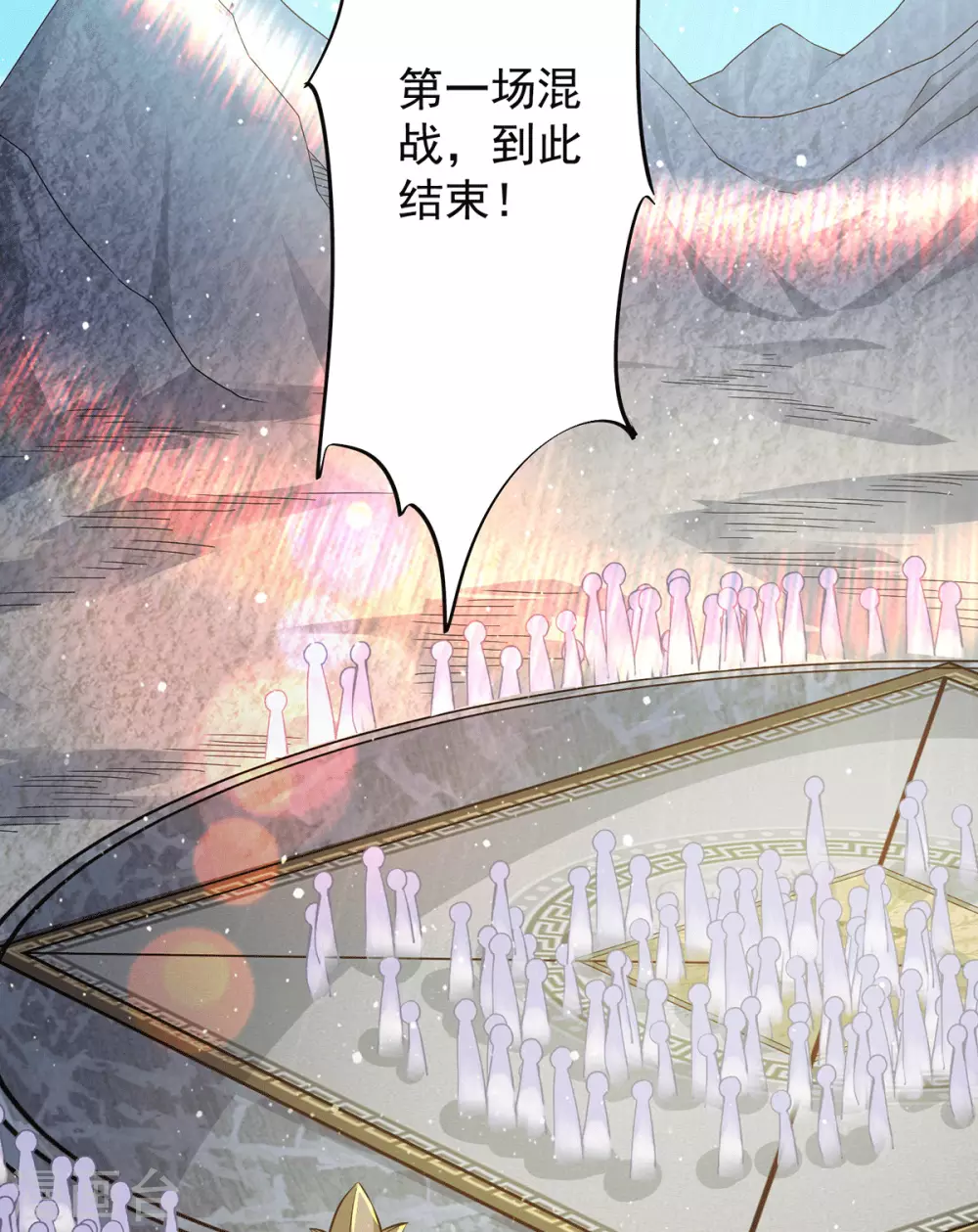 《我有九个女徒弟》第133话 再见江流 第17页