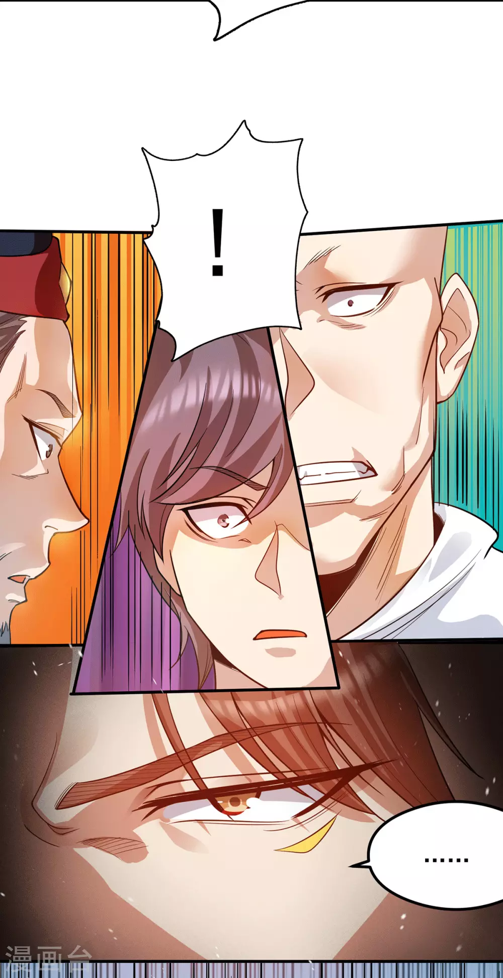 《我有九个女徒弟》第137话 你龙大爷来了！ 第3页