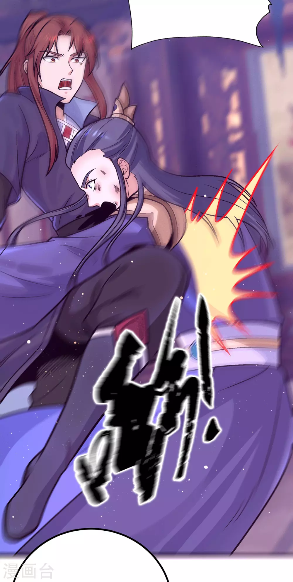 《我有九个女徒弟》第138话 你要和你祖宗斗？ 第17页