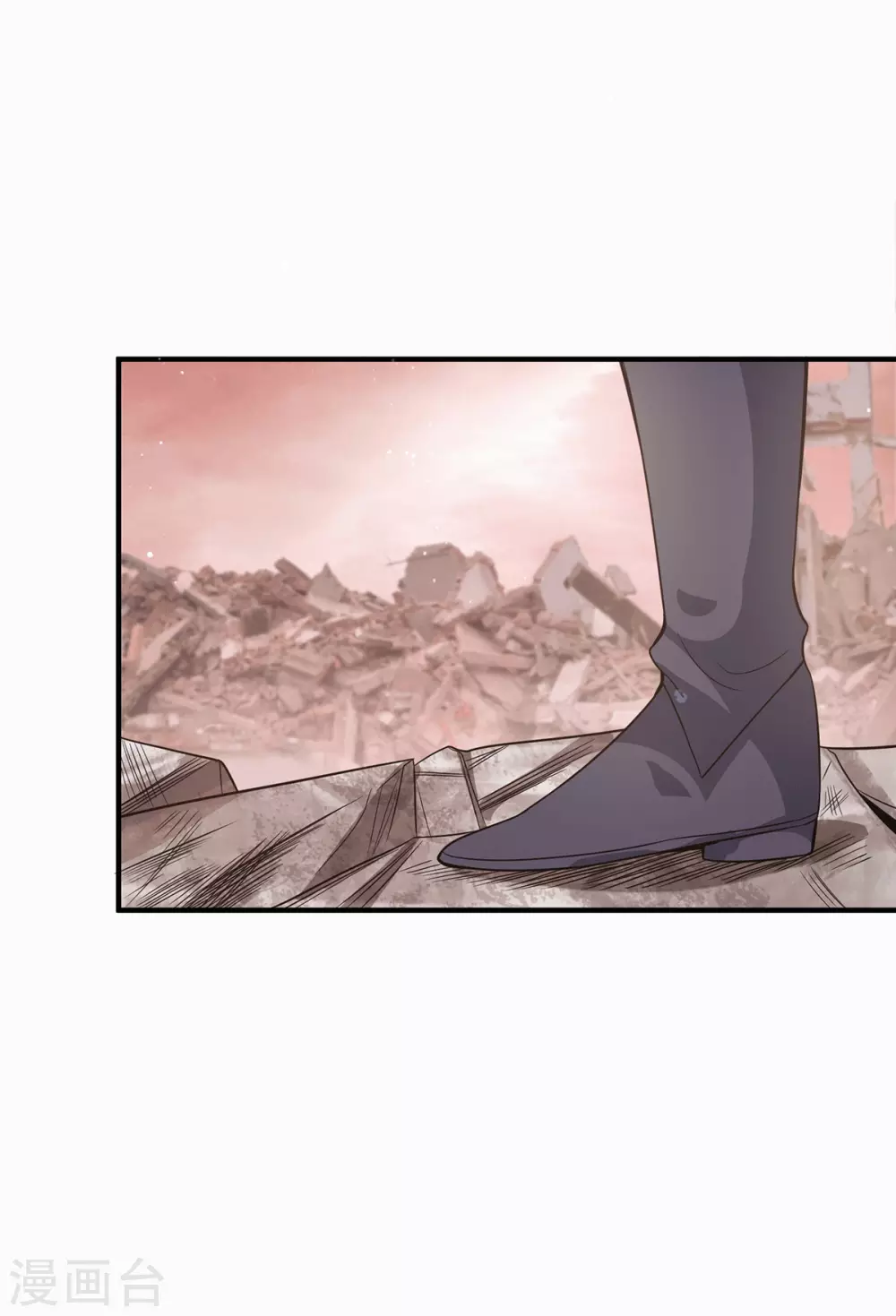 《我有九个女徒弟》第143话 这天劫还不错！ 第31页