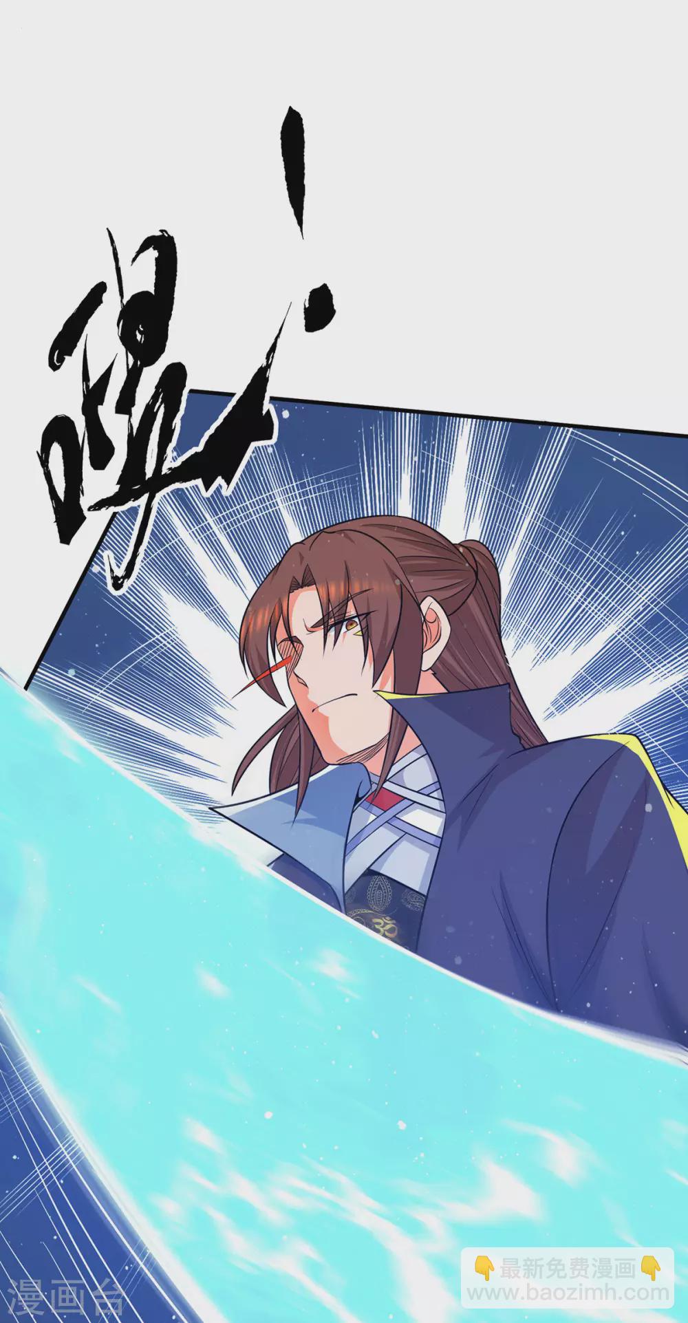 《我有九个女徒弟》第141话 江北辰重伤皇九重 第19页