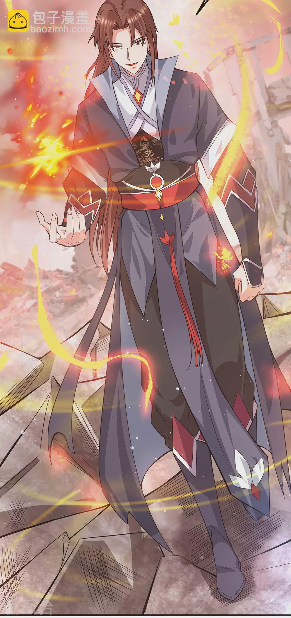 《我有九个女徒弟》第143话 这天劫还不错！ 第33页