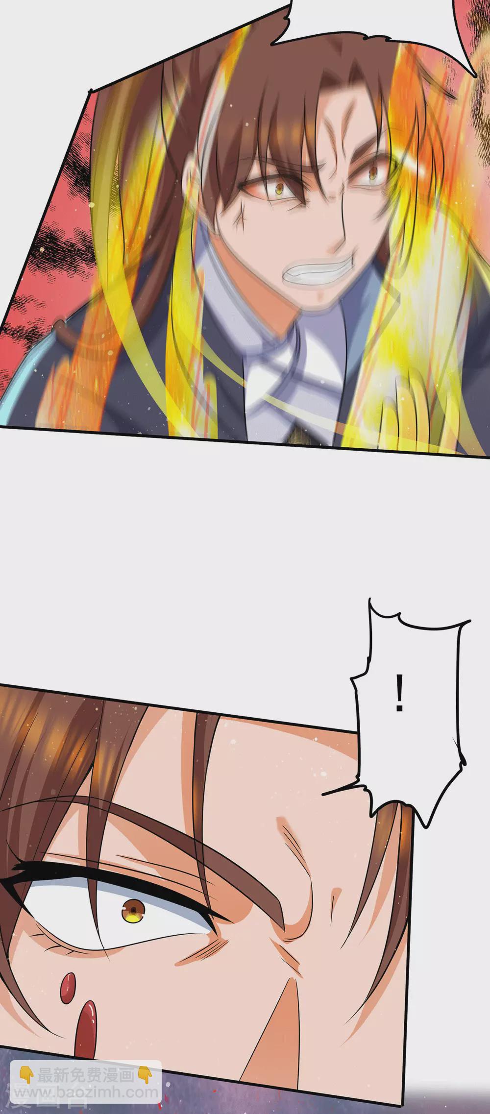 《我有九个女徒弟》第146话 青老命悬一线？！ 第19页