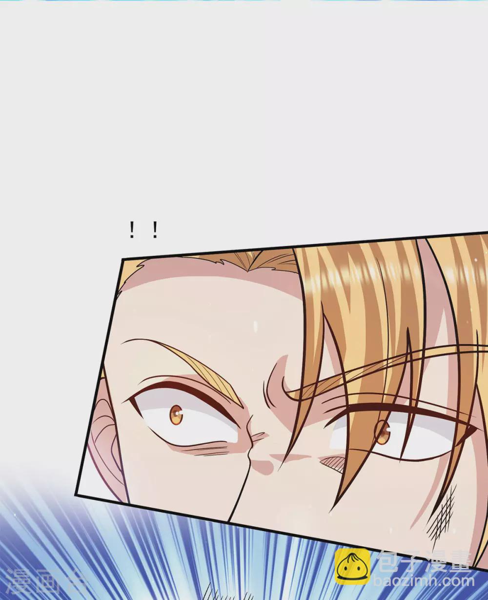 《我有九个女徒弟》第146话 青老命悬一线？！ 第29页