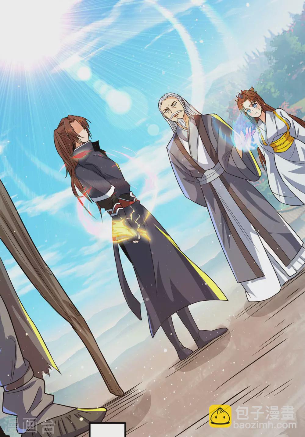 《我有九个女徒弟》第146话 青老命悬一线？！ 第5页