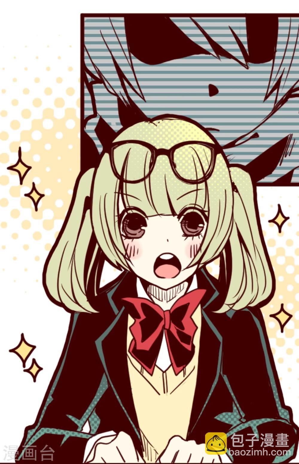 《魔气来袭!》第1话 转学生 第20页
