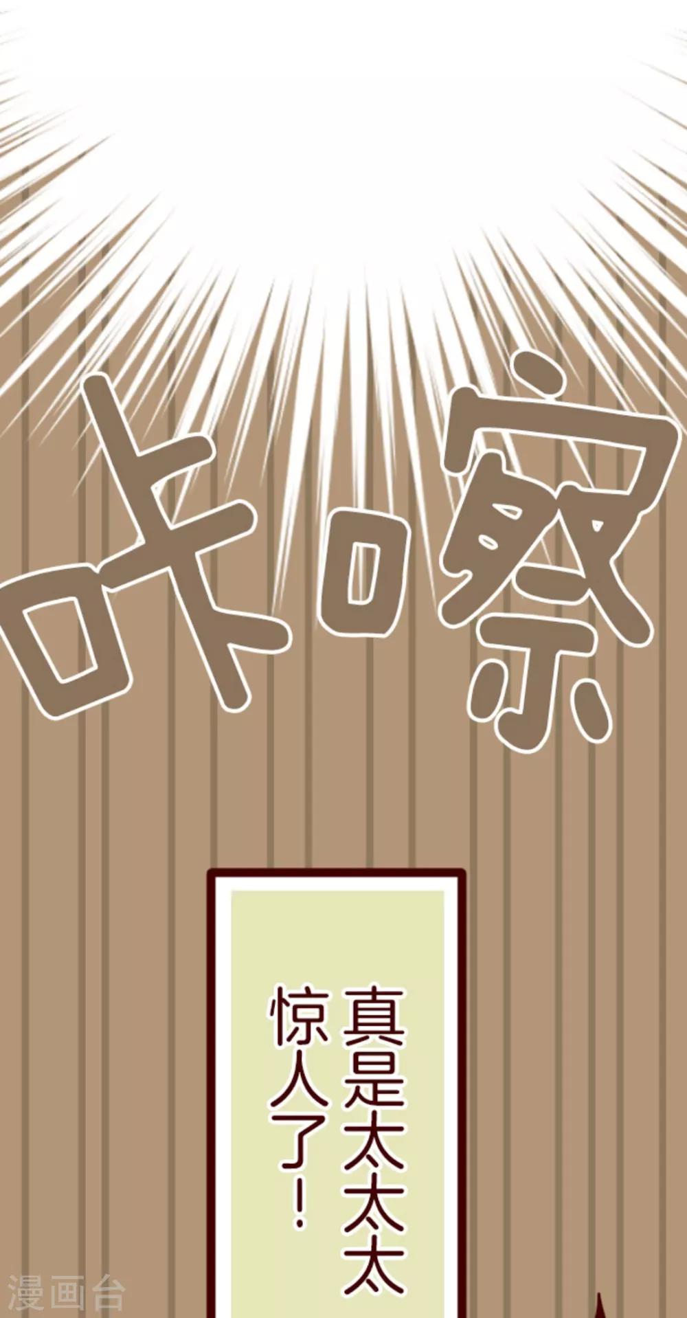 《魔气来袭!》第1话 转学生 第1页