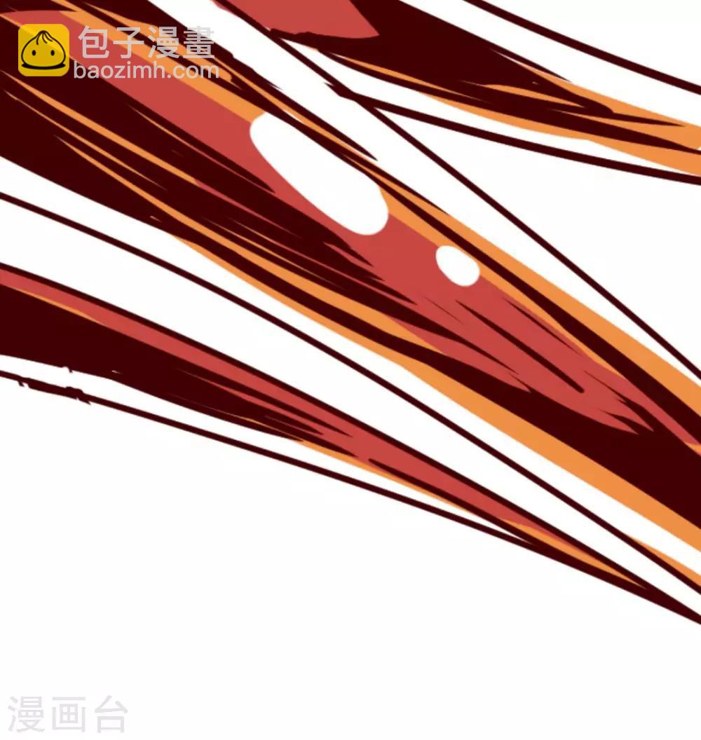 《魔气来袭!》第4话 发现啦 第16页