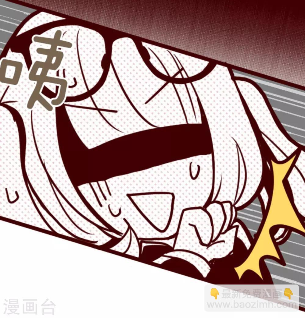 《魔气来袭!》第5话 火拳 第35页