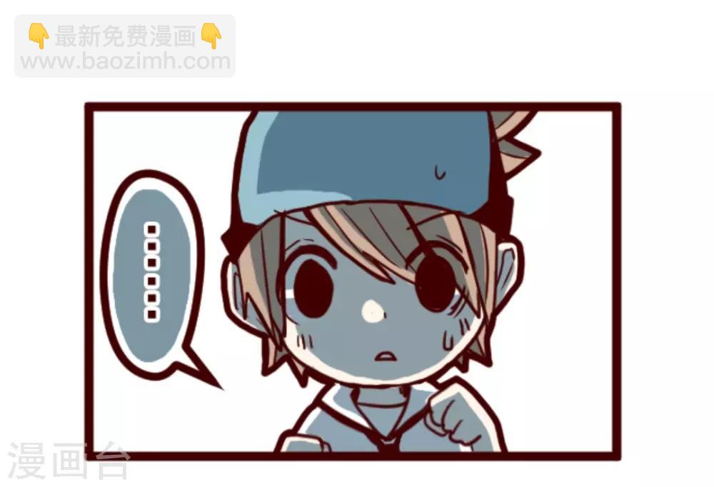《魔气来袭!》第7话 火拳小英雄 第25页