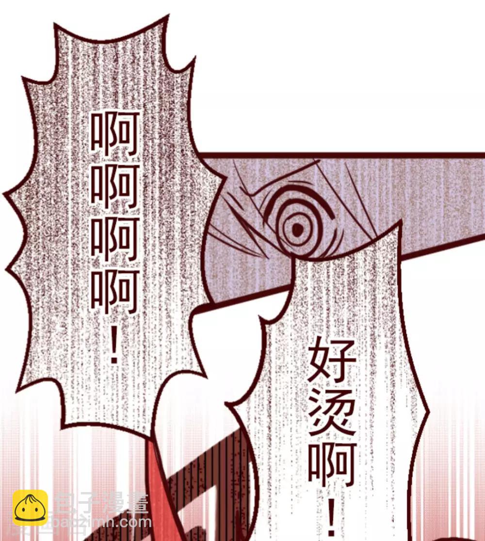 《魔气来袭!》第7话 火拳小英雄 第43页