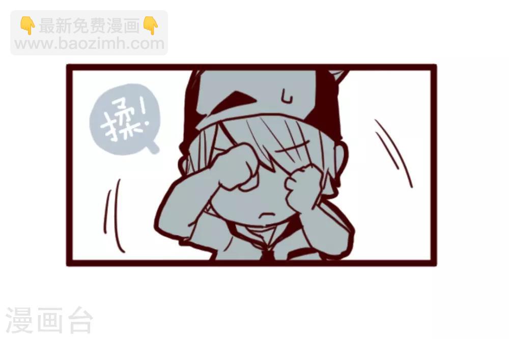《魔气来袭!》第7话 火拳小英雄 第24页