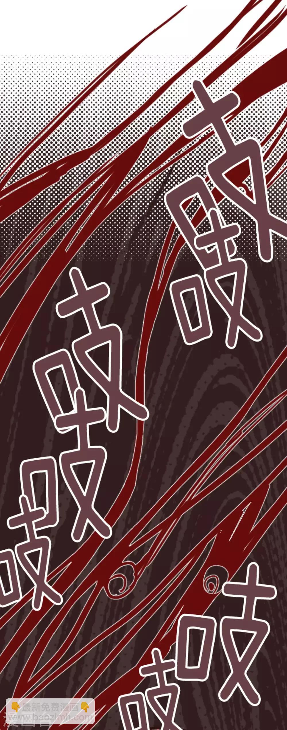《魔气来袭!》第11话 爆发 第25页