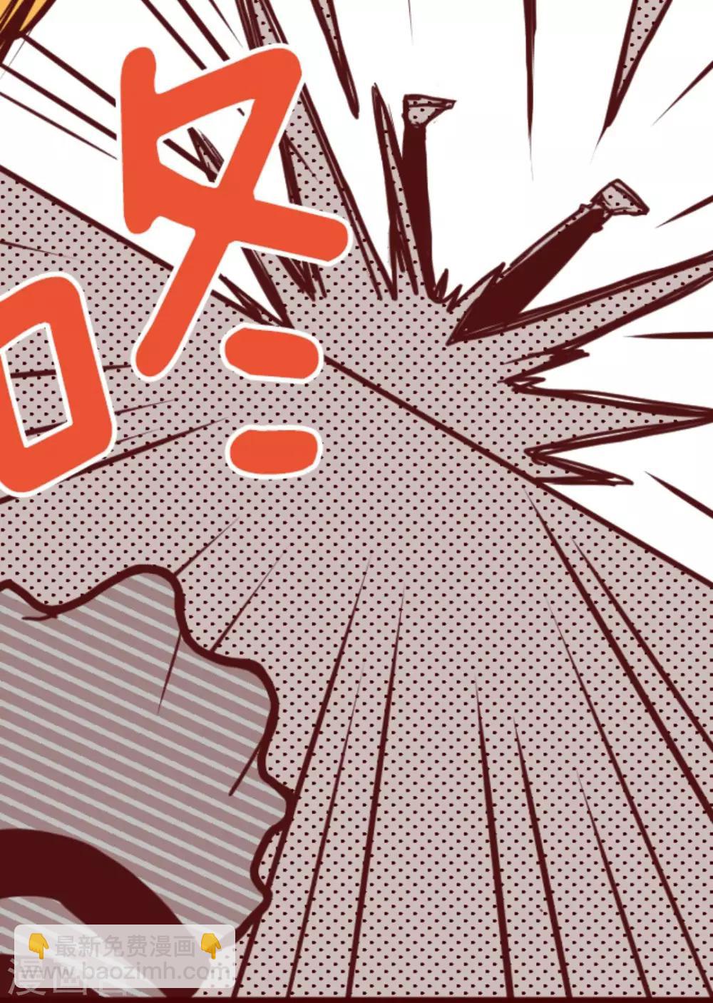 《魔气来袭!》第12话 谜之声 第31页