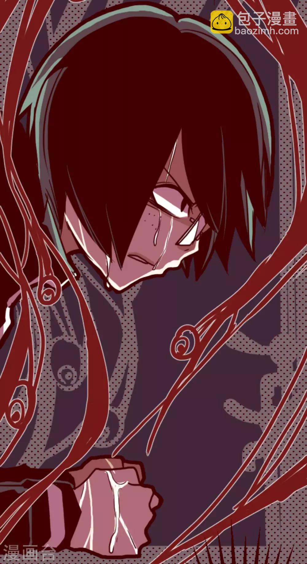 《魔气来袭!》第11话 爆发 第16页