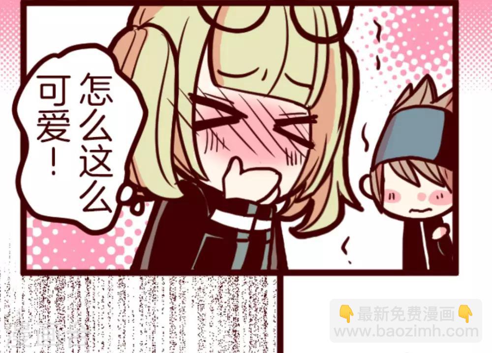 《魔气来袭!》第11话 爆发 第38页