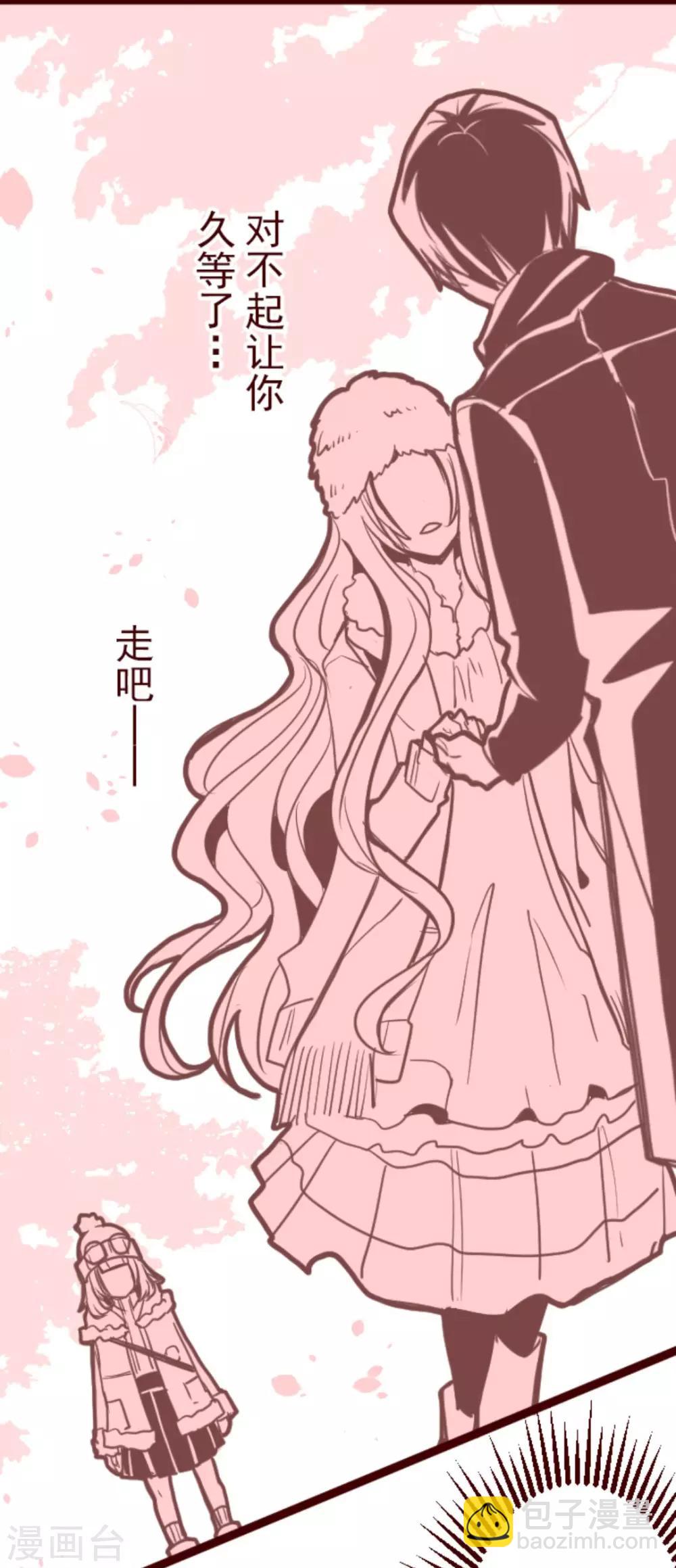 《魔气来袭!》第14话 周六早晨 第36页