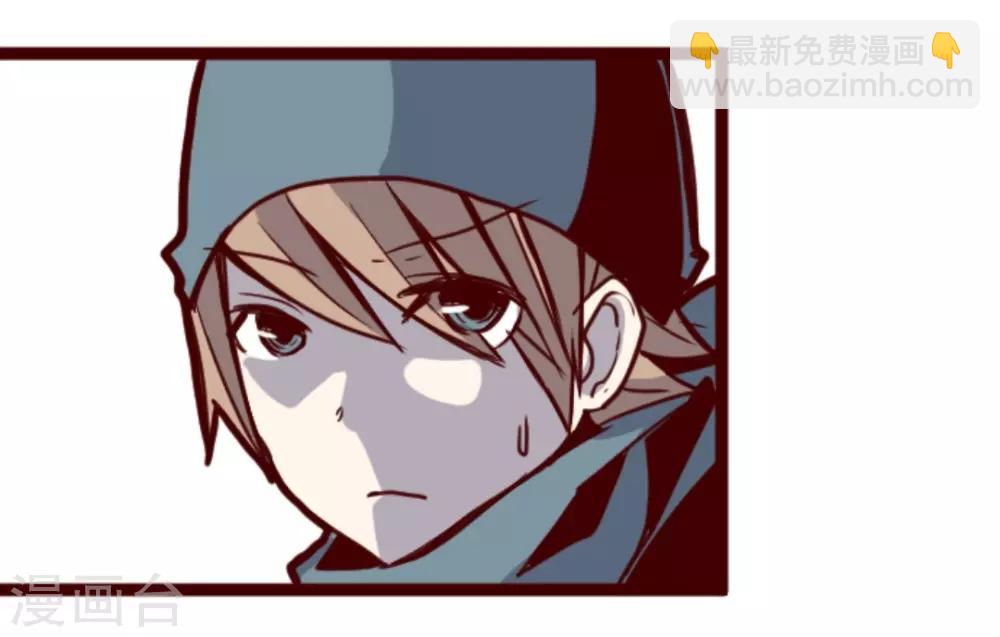 《魔气来袭!》第13话 不被需要 第19页