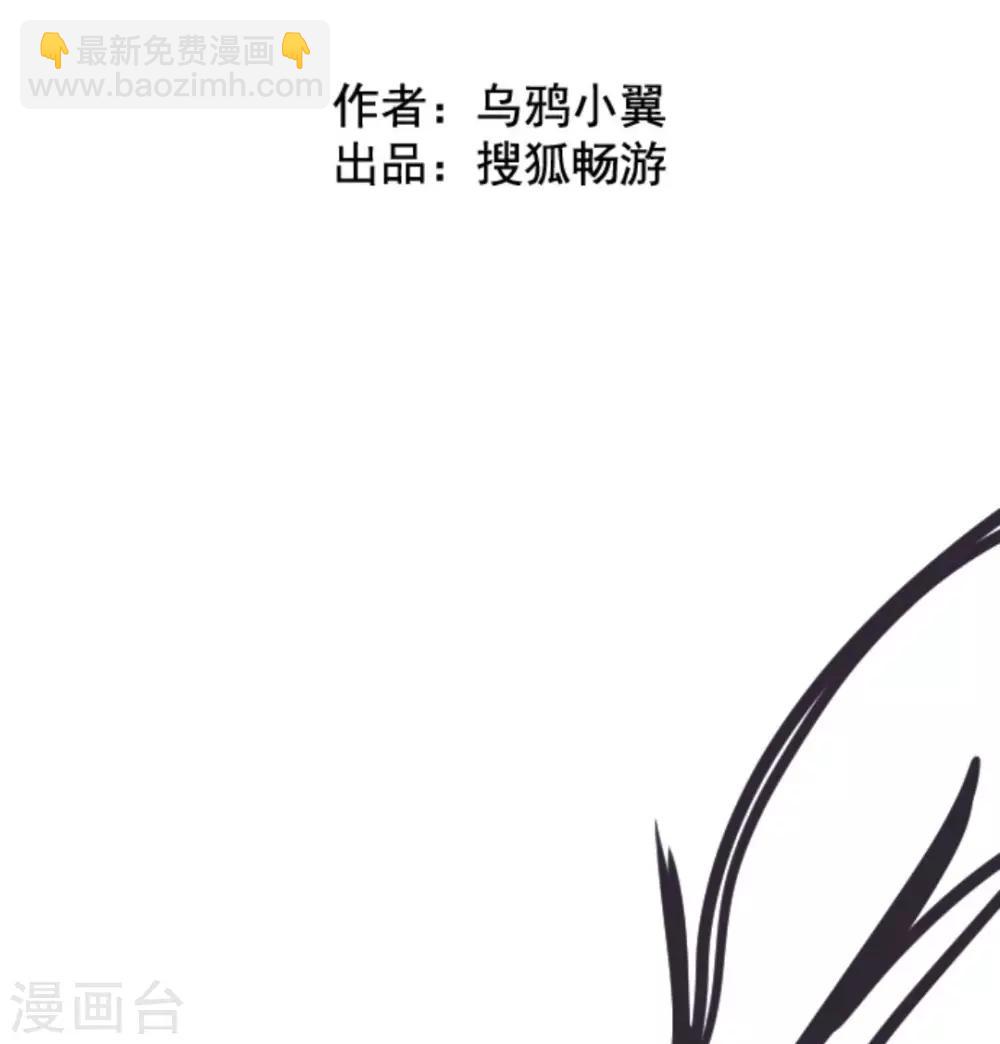《魔气来袭!》第19话 新能力者 第8页