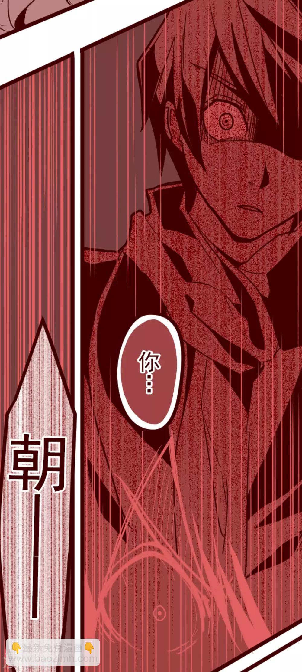 《魔气来袭!》第21话 再度相遇 第36页